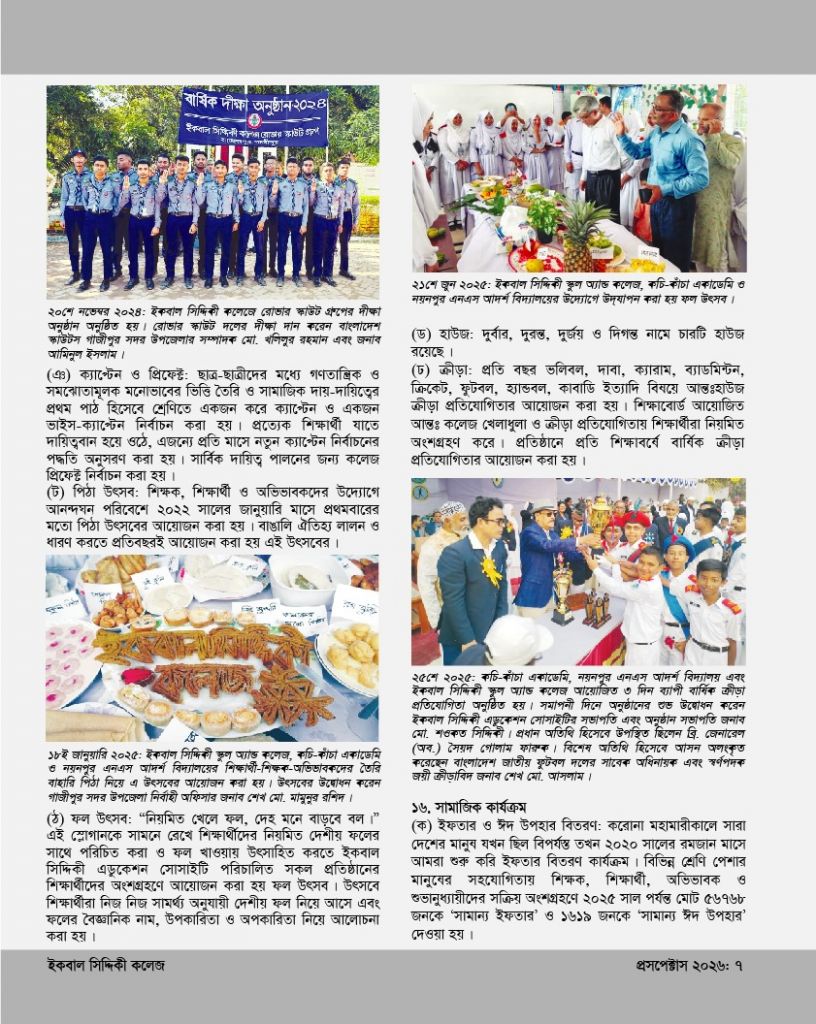 publication