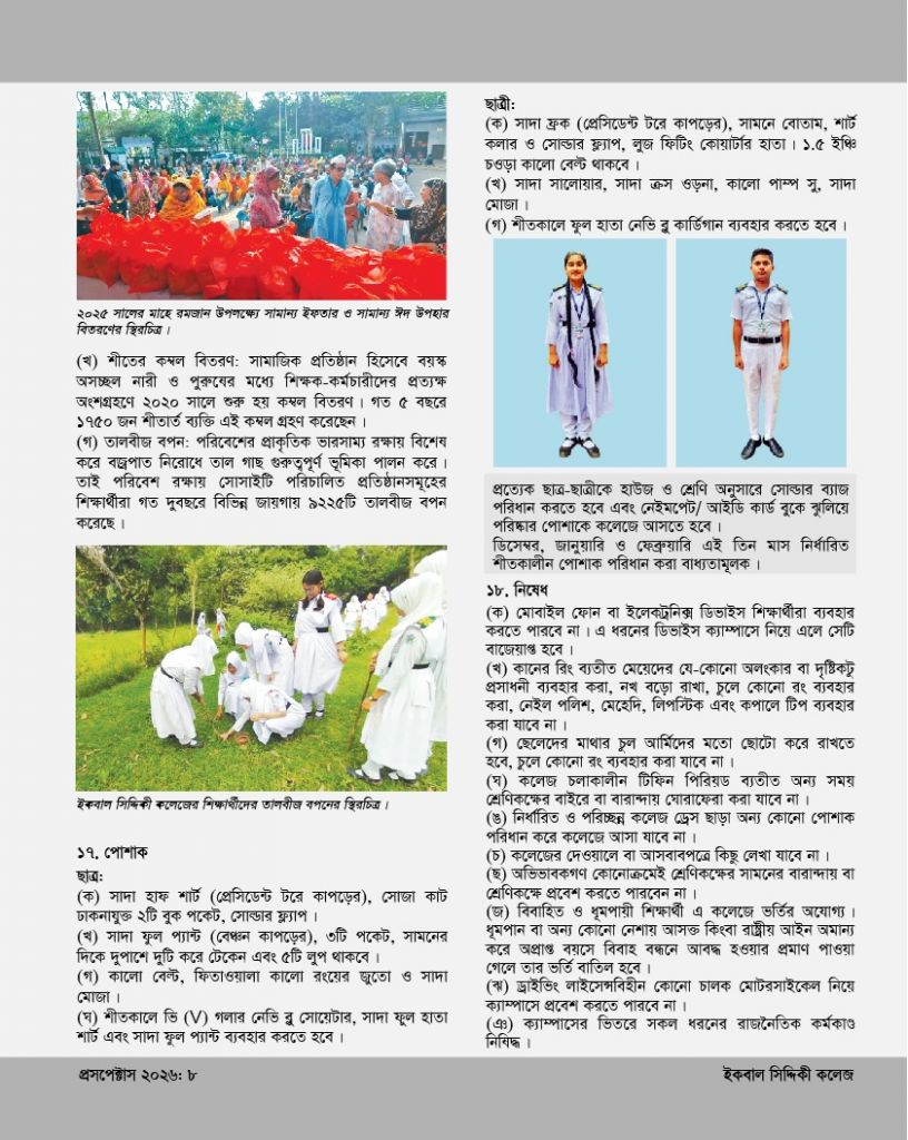 publication